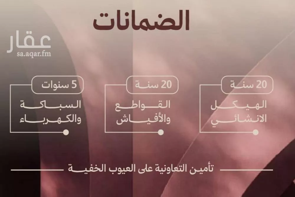 شقة 2 غرف في النهضة 5