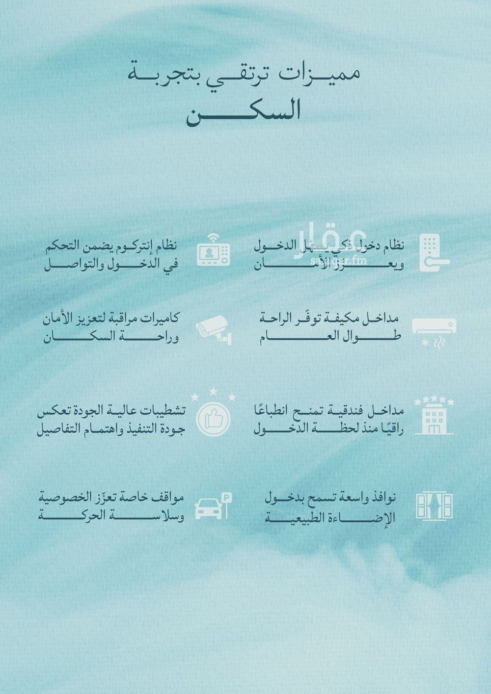 شقة 3 غرف في الياقوت، جدة 12