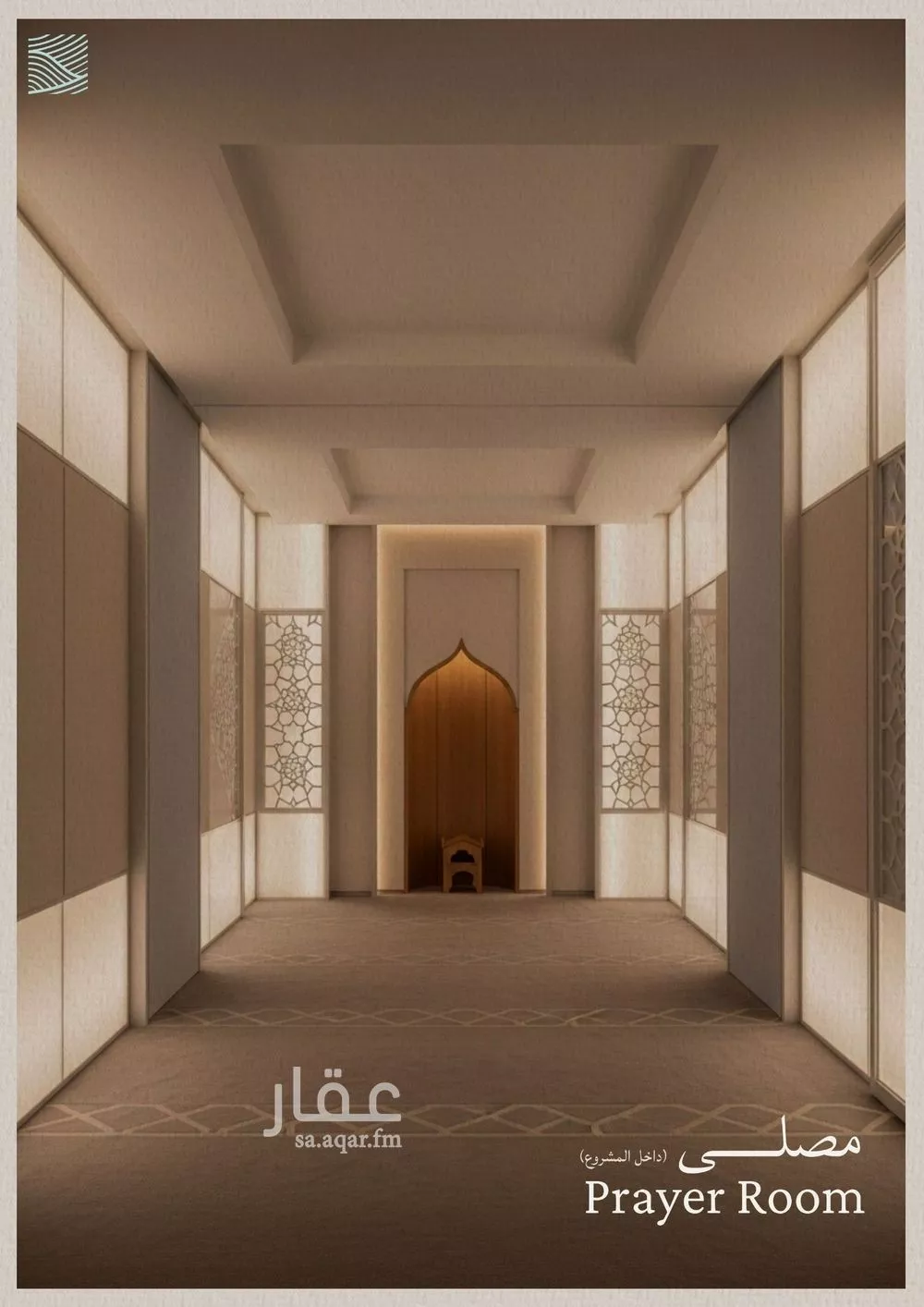 شقة 3 غرف في الياقوت 15