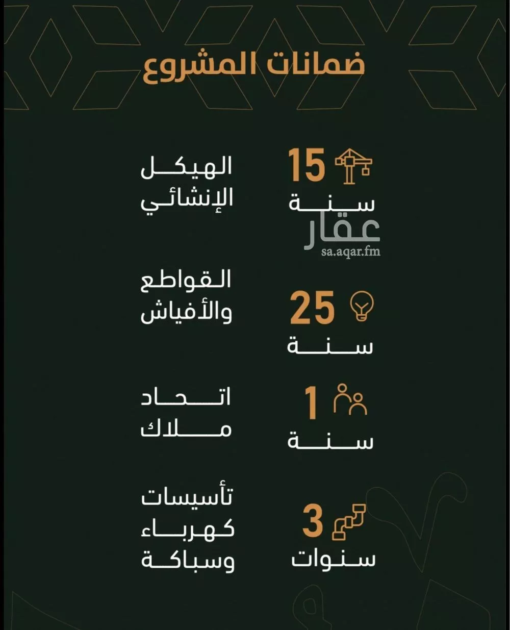 شقة 3 غرف في الربوة، جدة 8