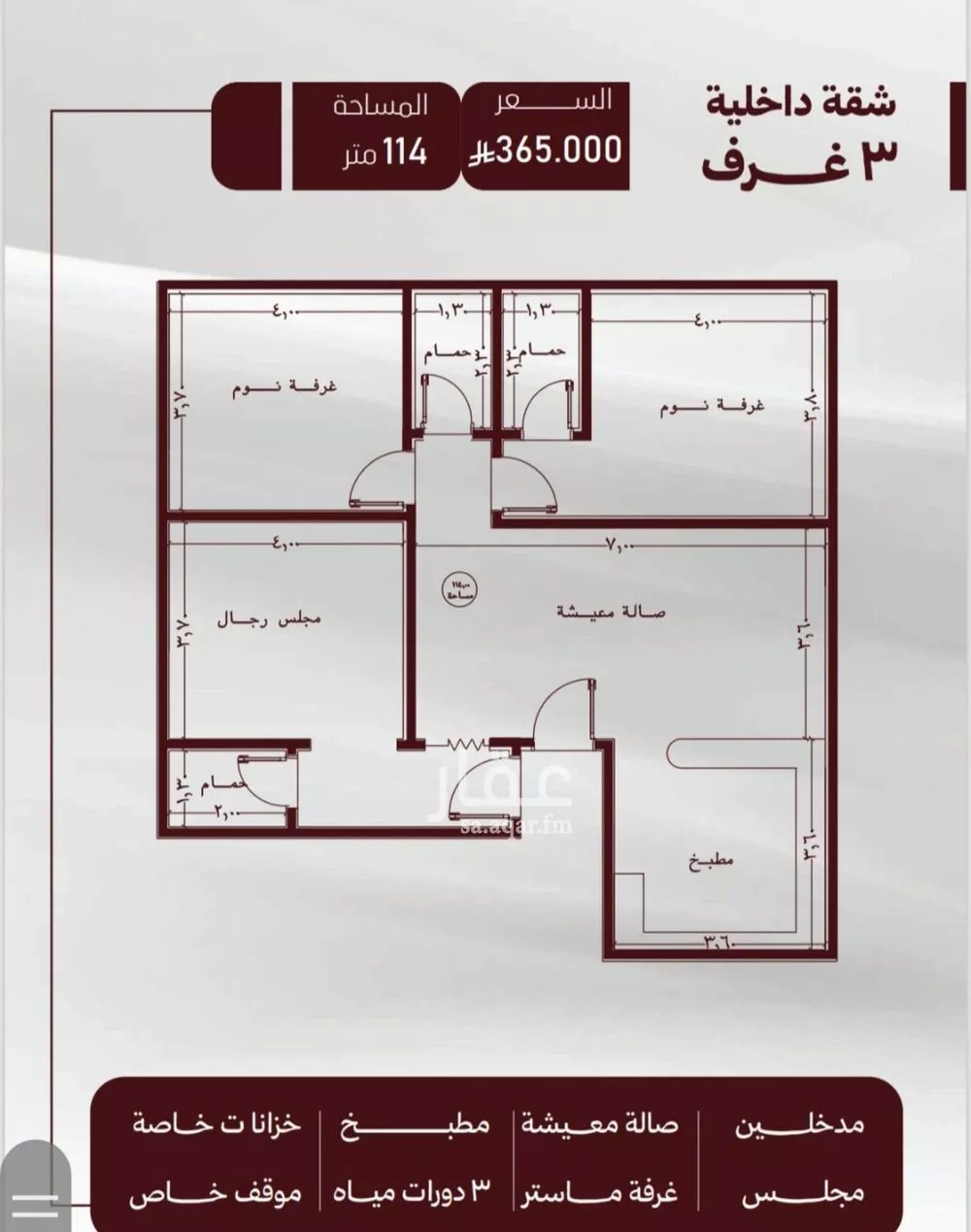 3 bedroom apartment in Al Safa 2