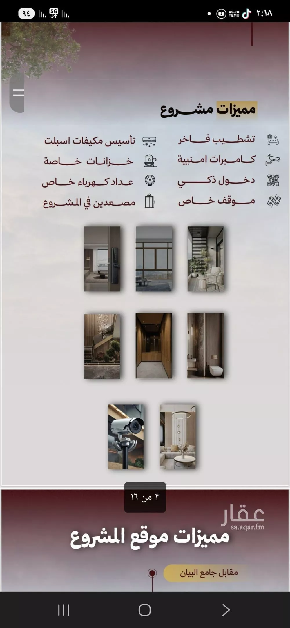 3 bedroom apartment in Al Safa 4