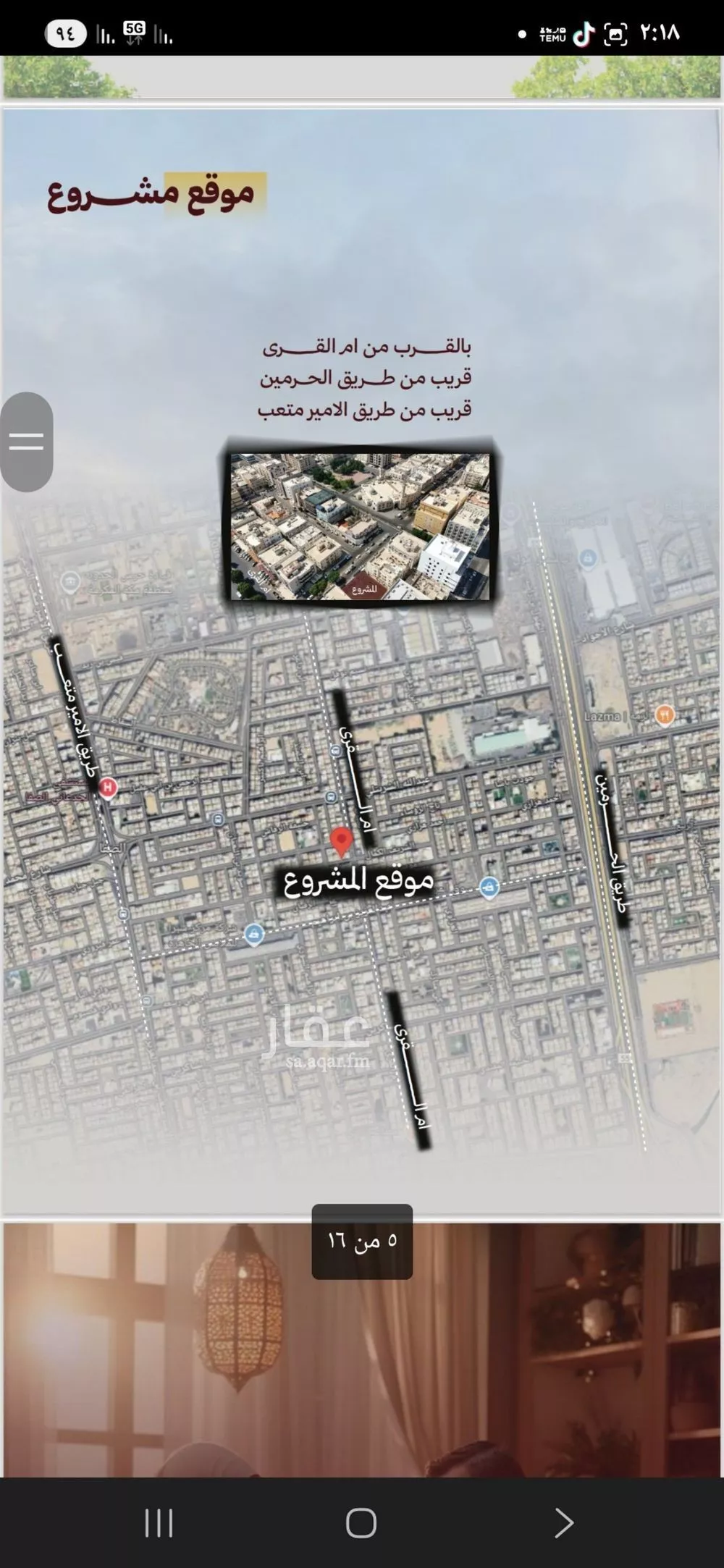 3 bedroom apartment in Al Safa 6