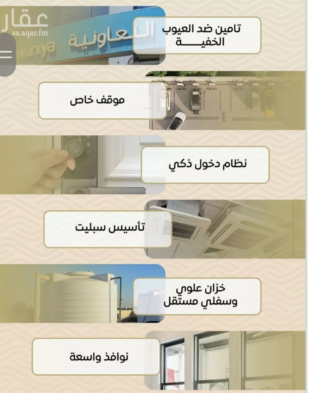 3 bedroom apartment in Mishrifah 4