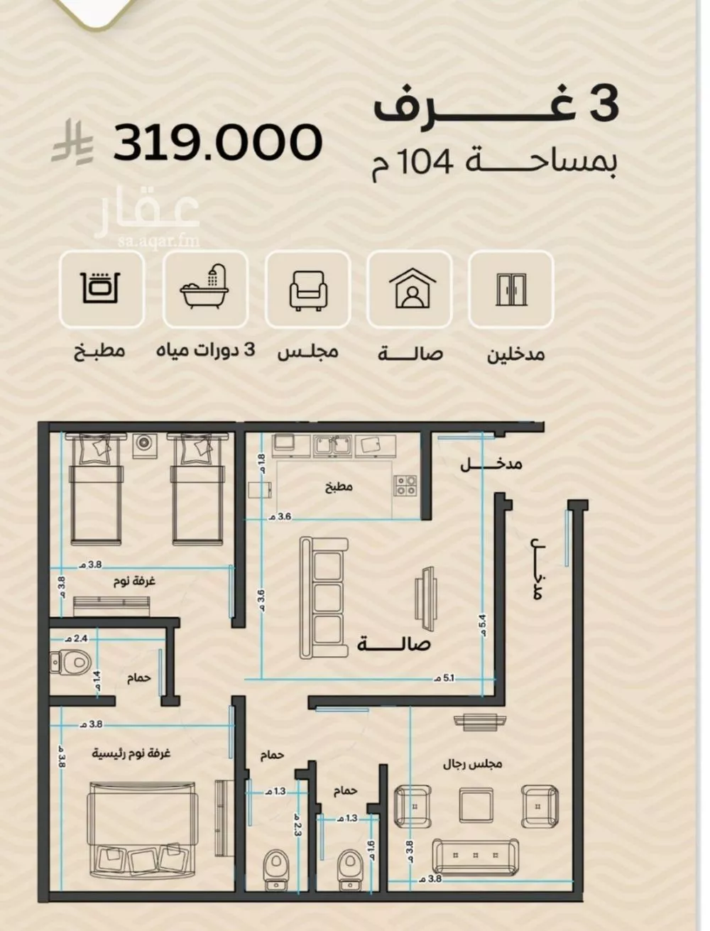 3 bedroom apartment in Mishrifah 6