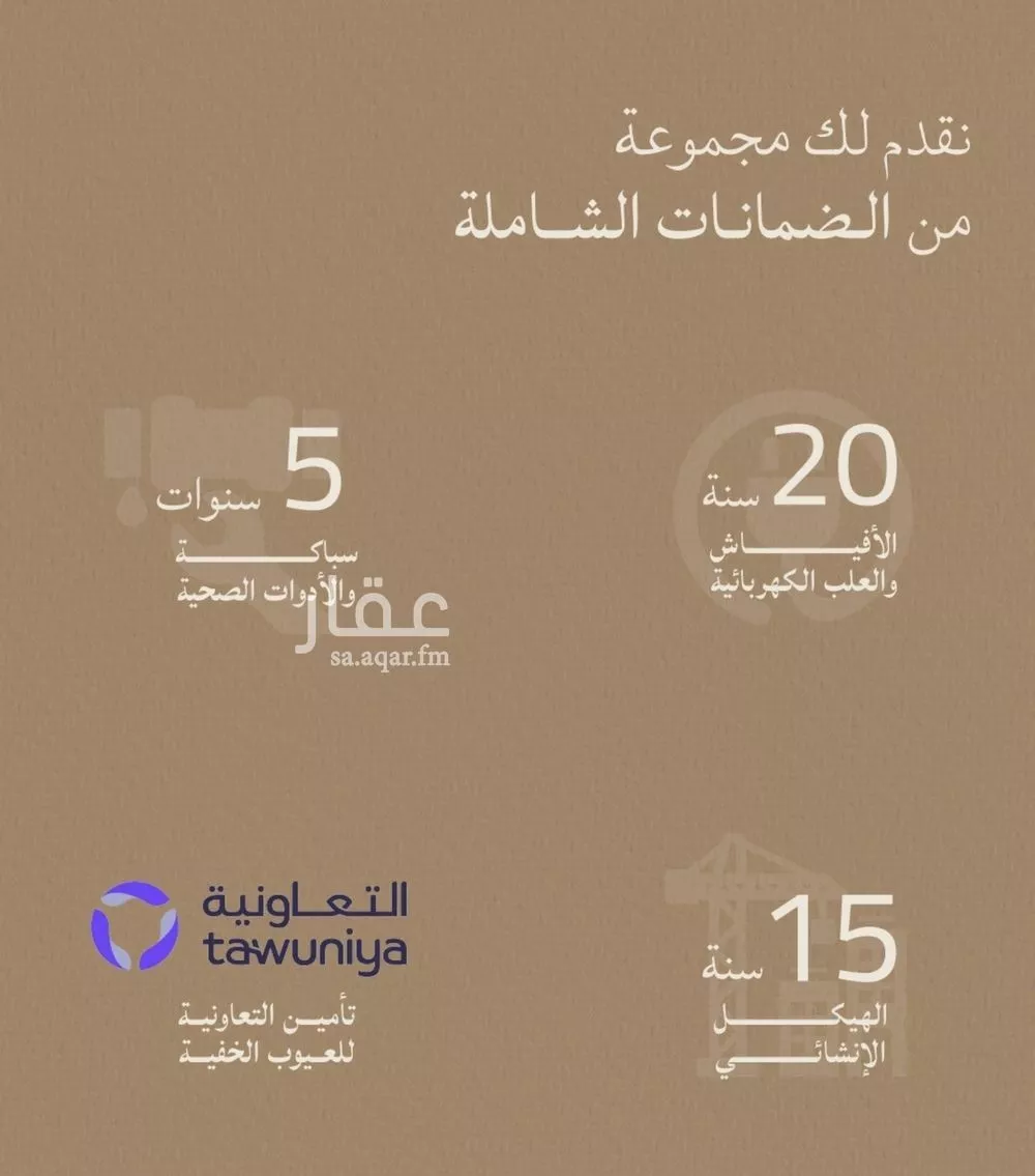 شقة 5 غرف في الياقوت 4