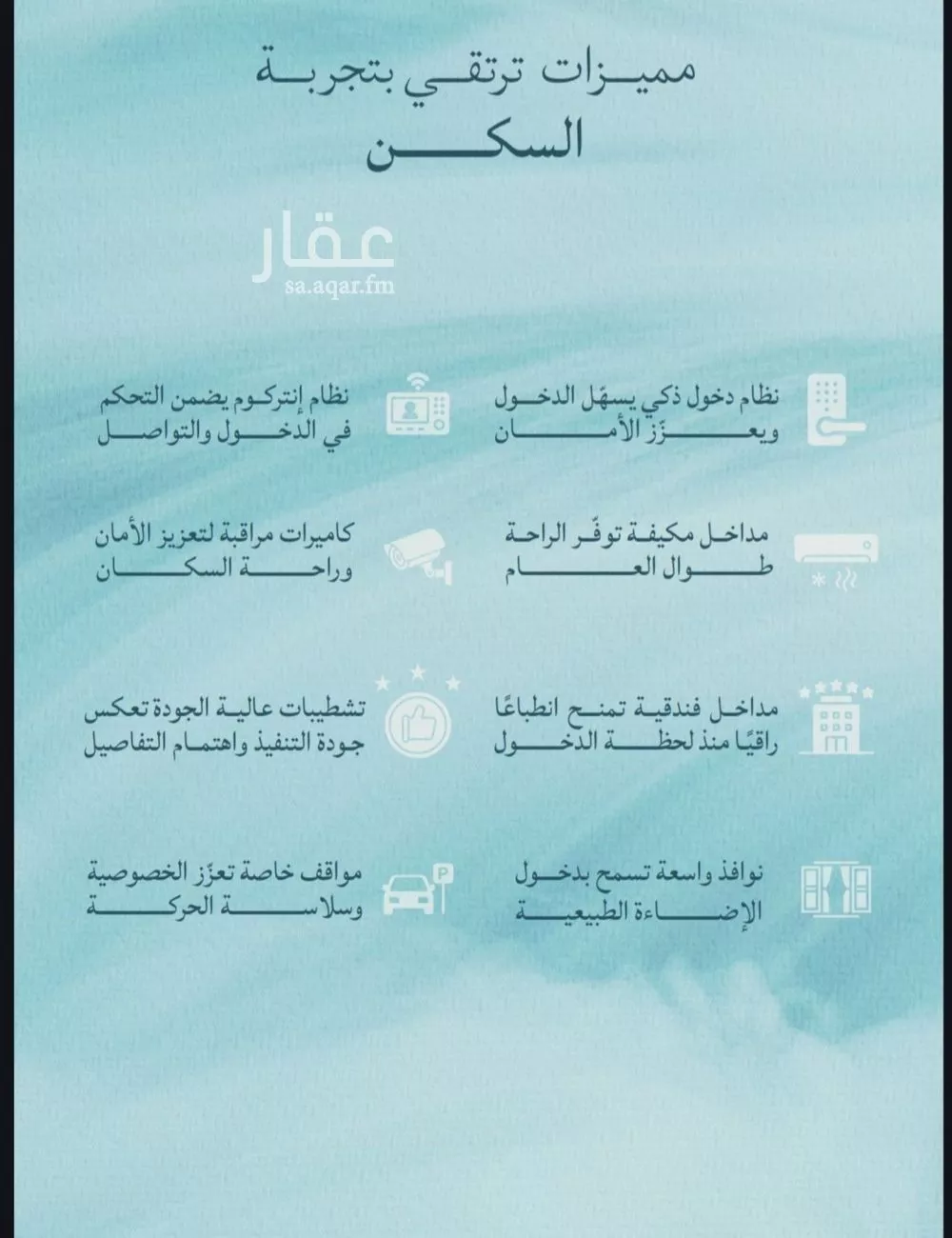 3 bedroom apartment in Al Yaqout 3