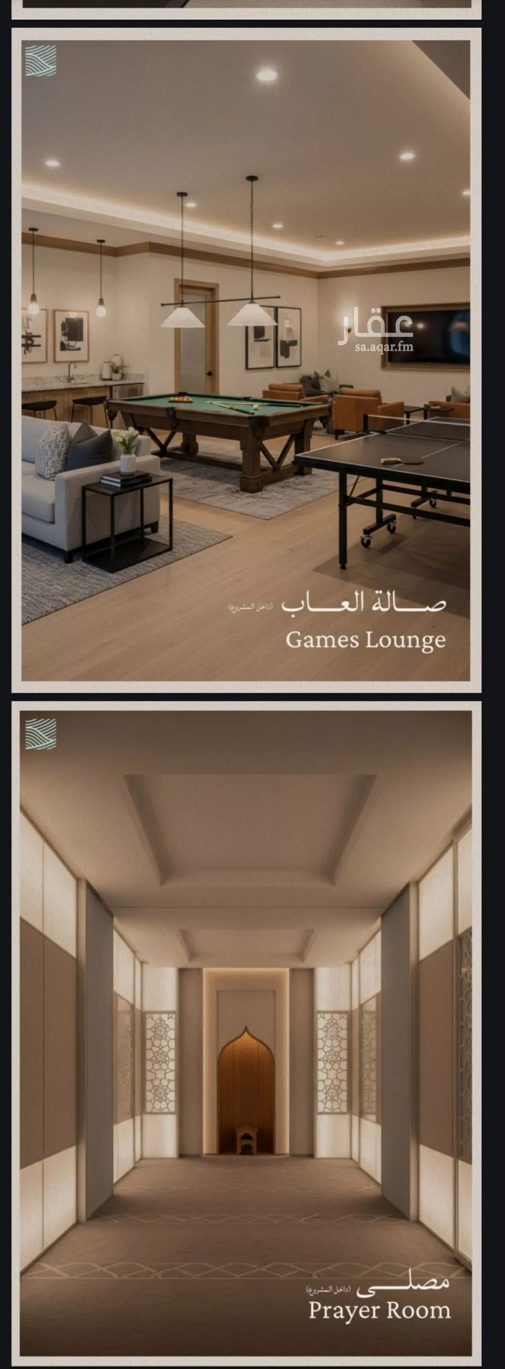 3 bedroom apartment in Al Yaqout 8