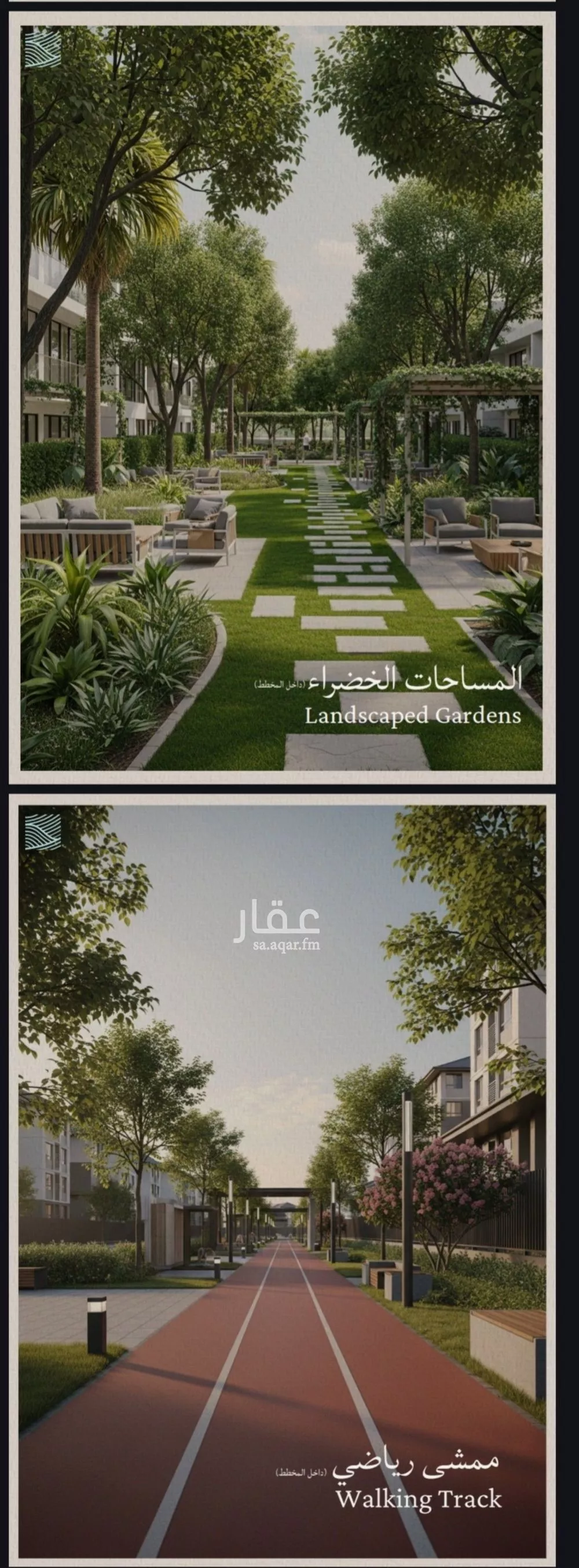 3 bedroom apartment in Al Yaqout 9