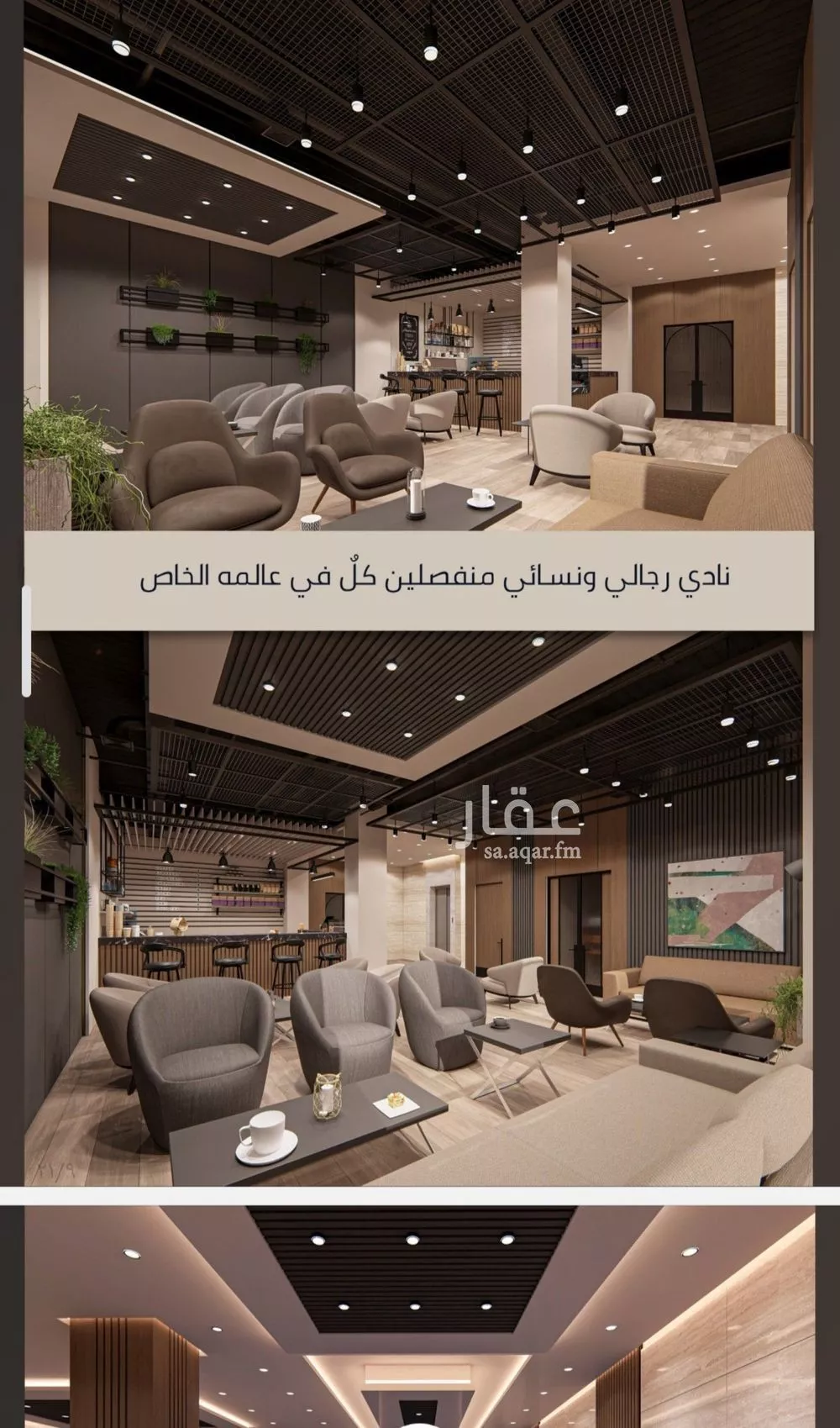 شقة 5 غرف في الصوارى 6