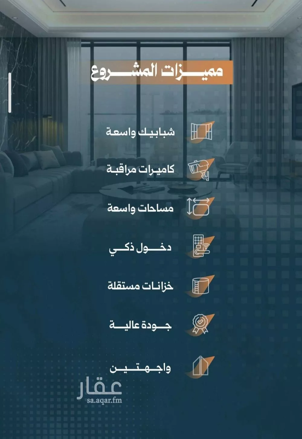 شقة 2 غرف في الربوة 4