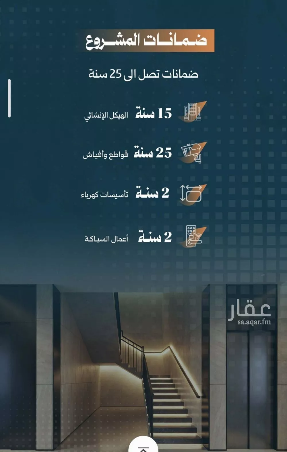 شقة 2 غرف في الربوة 5