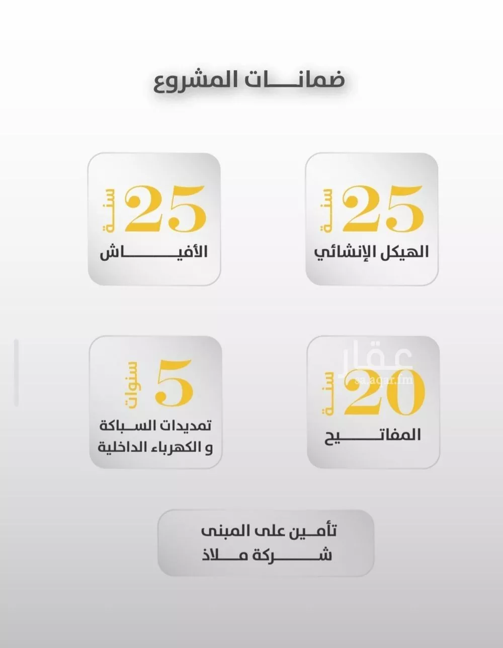 شقة 2 غرف في الروضة 4