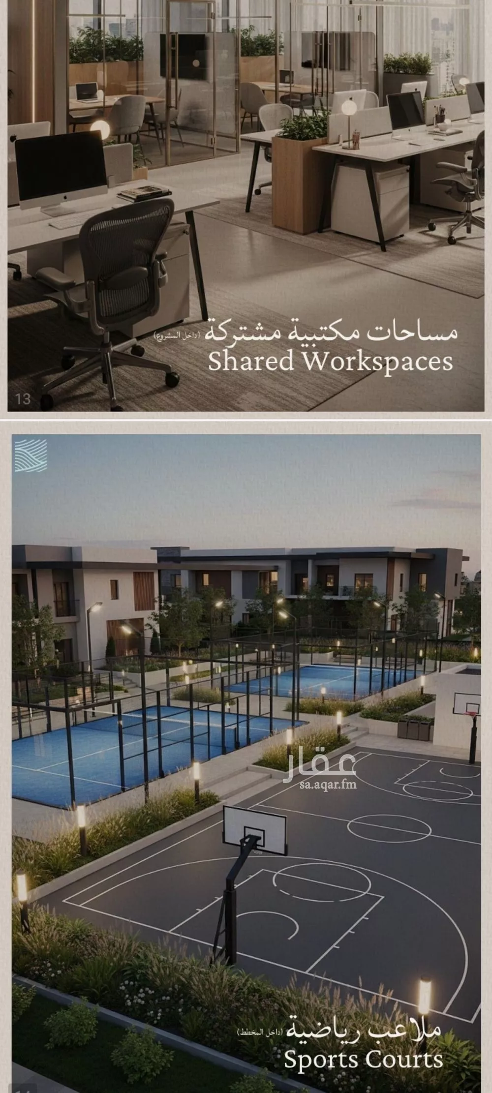 2 bedroom apartment in Al Yaqout 2