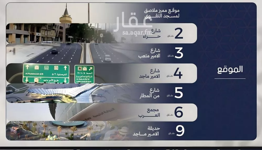 دور 3 غرف في المروة 11