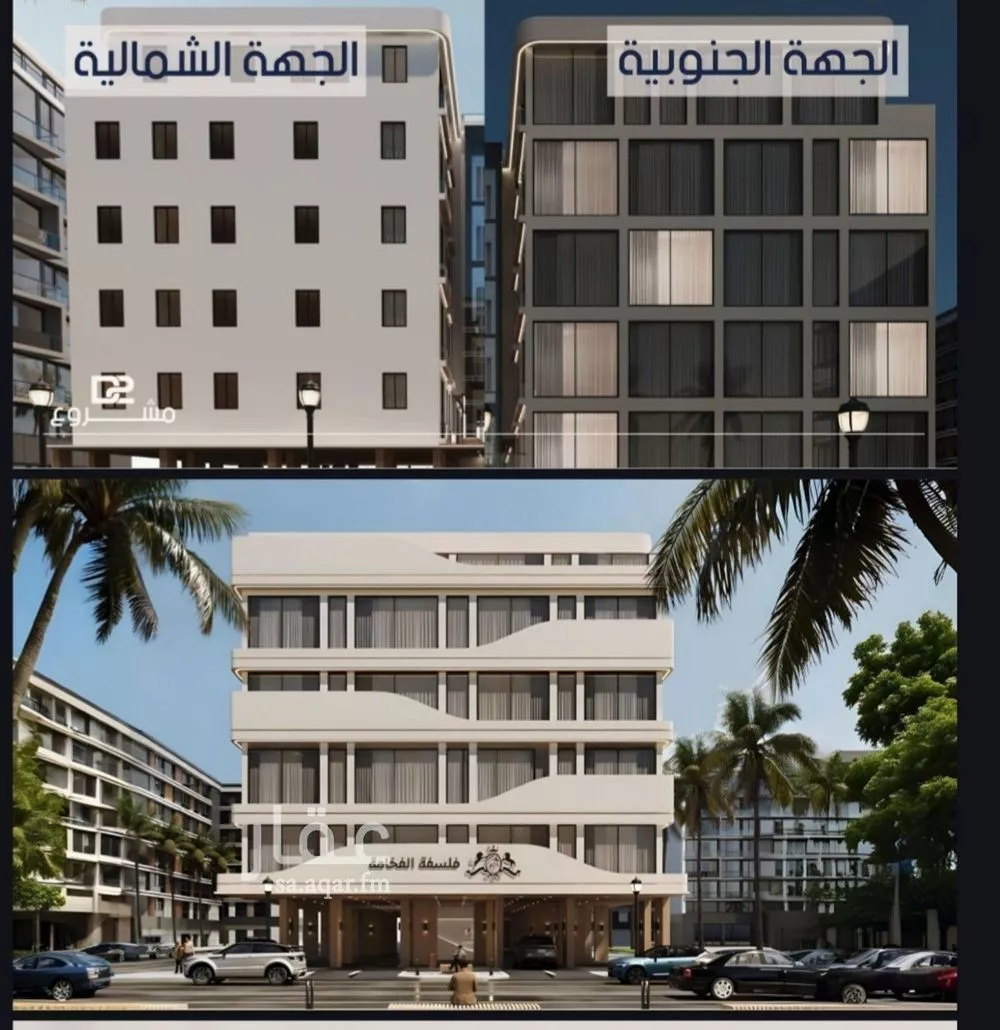 دور 3 غرف في المروة 9