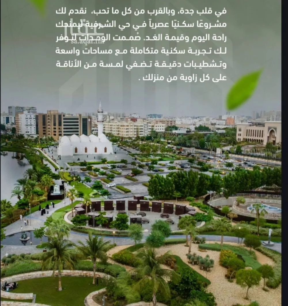 شقة 3 غرف في الشرفية 6