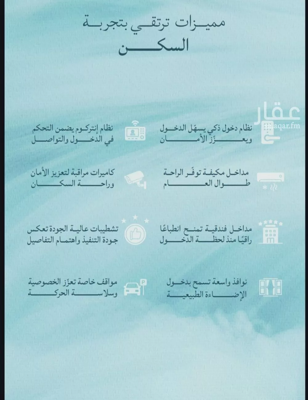 3 bedroom apartment in Al Yaqout 2