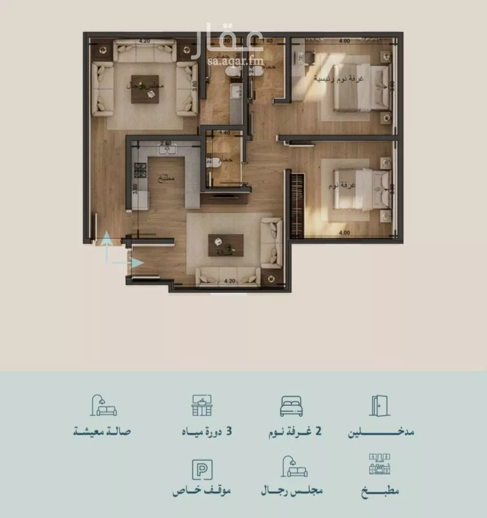3 bedroom apartment in Al Yaqout 3