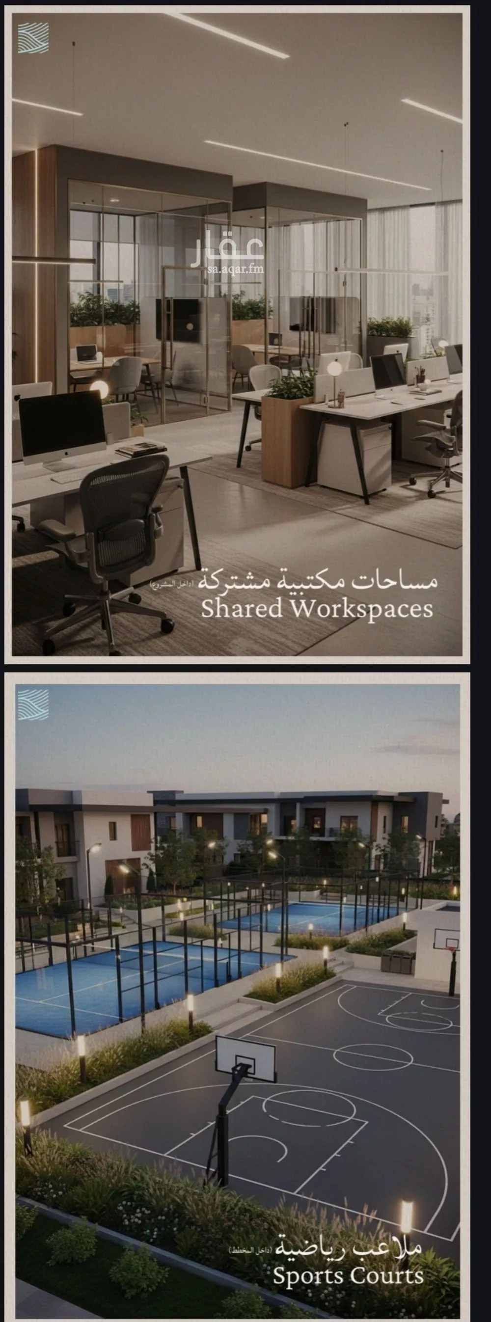 3 bedroom apartment in Al Yaqout 8