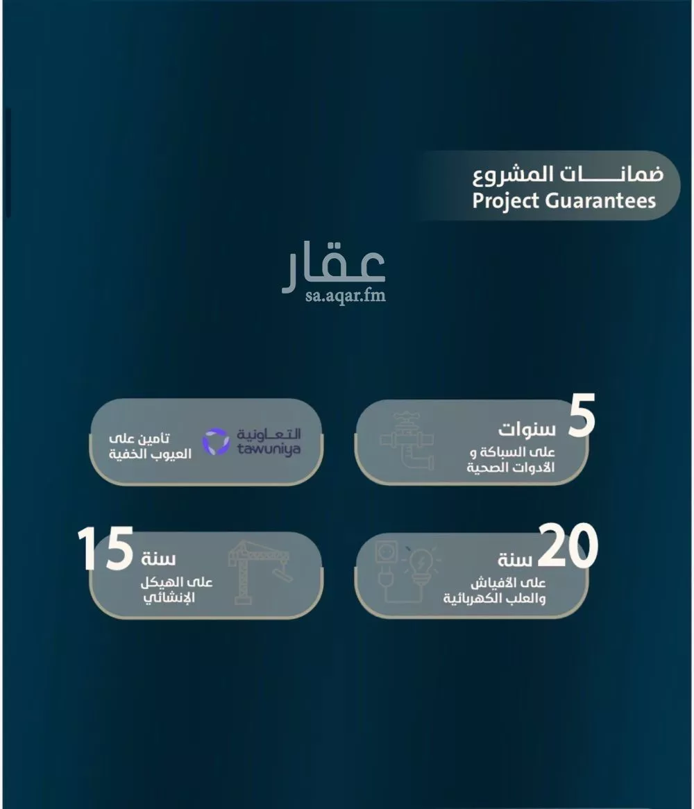 شقة 4 غرف في النعيم 3