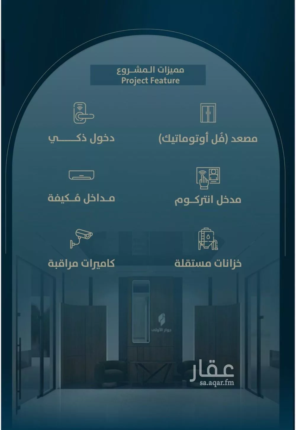 شقة 4 غرف في النعيم 4