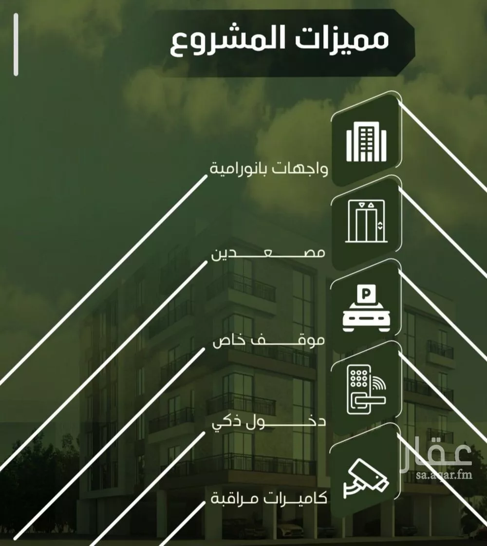 شقة 2 غرف في النزهة 4