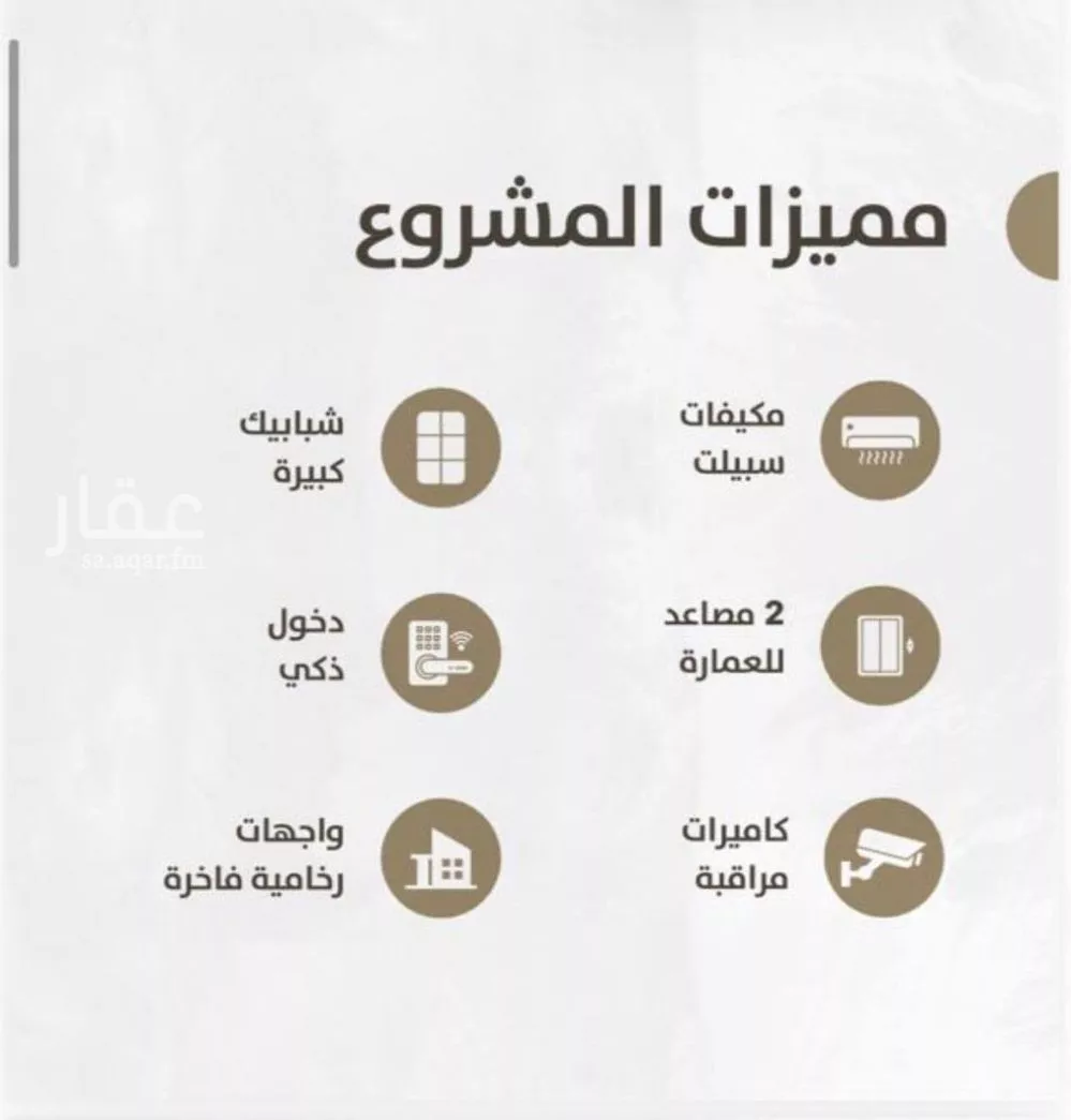 5 bedroom apartment in Al Wahah 2