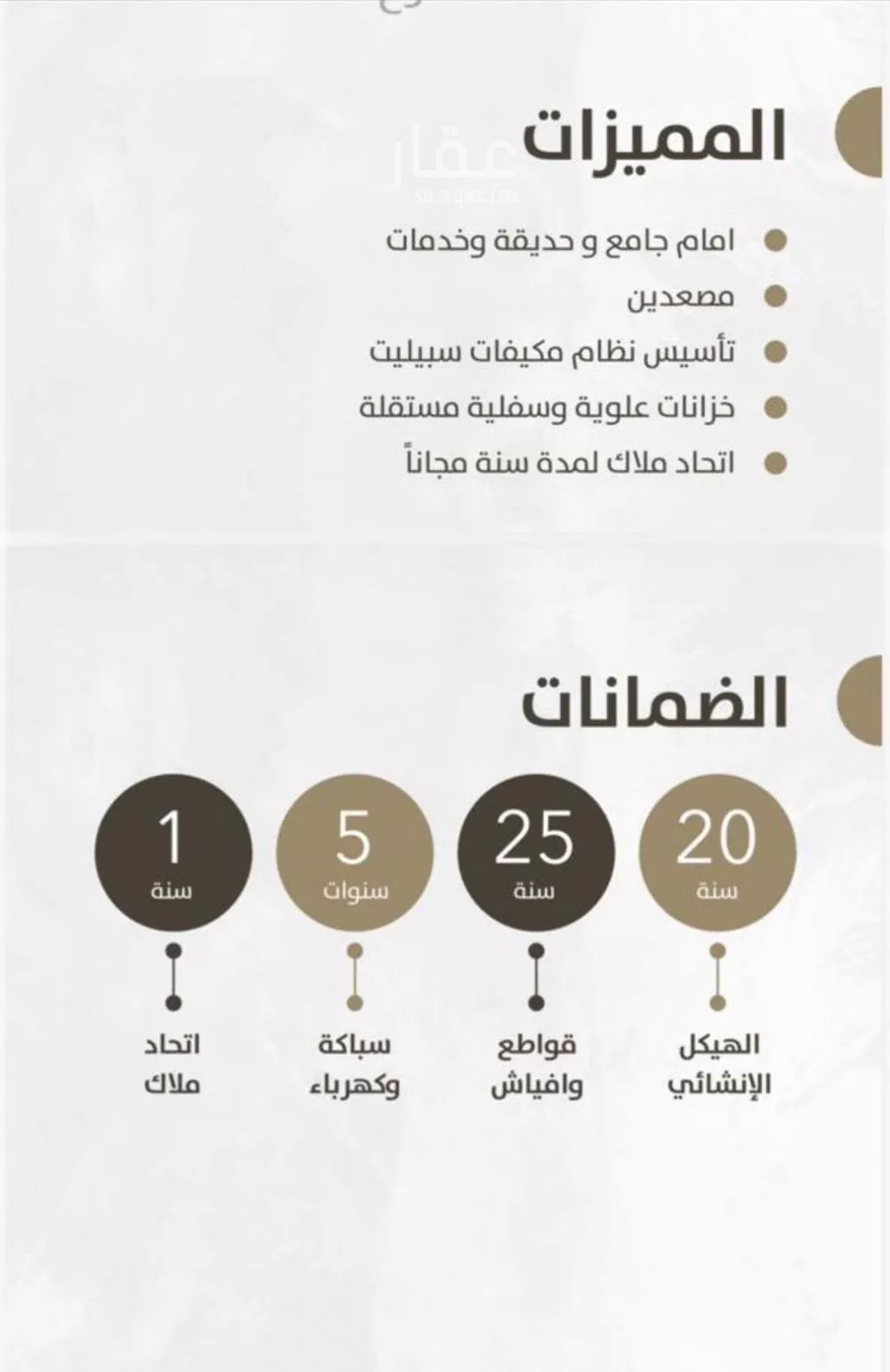 5 bedroom apartment in Al Wahah 3