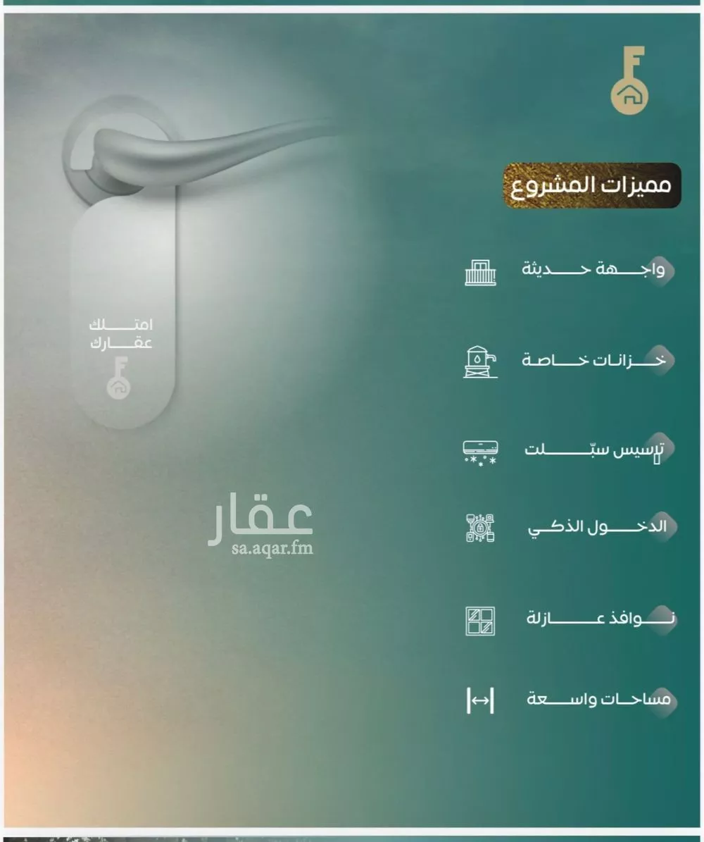 شقة 2 غرف في النزهة 3