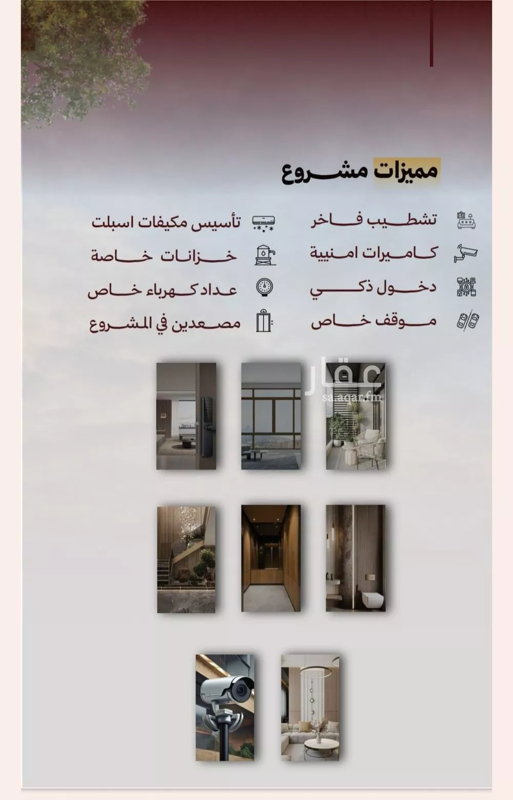 4 bedroom apartment in Al Safa 4