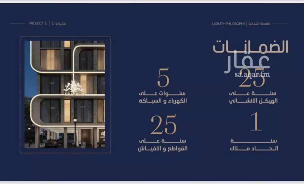 2 bedroom apartment in Al Naeem 5