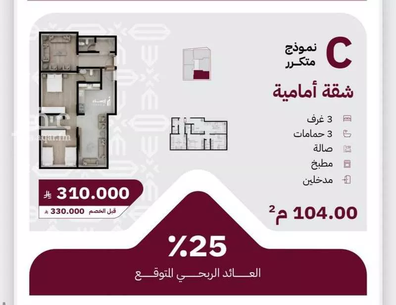 شقة 3 غرف في بريمان، جدة 6