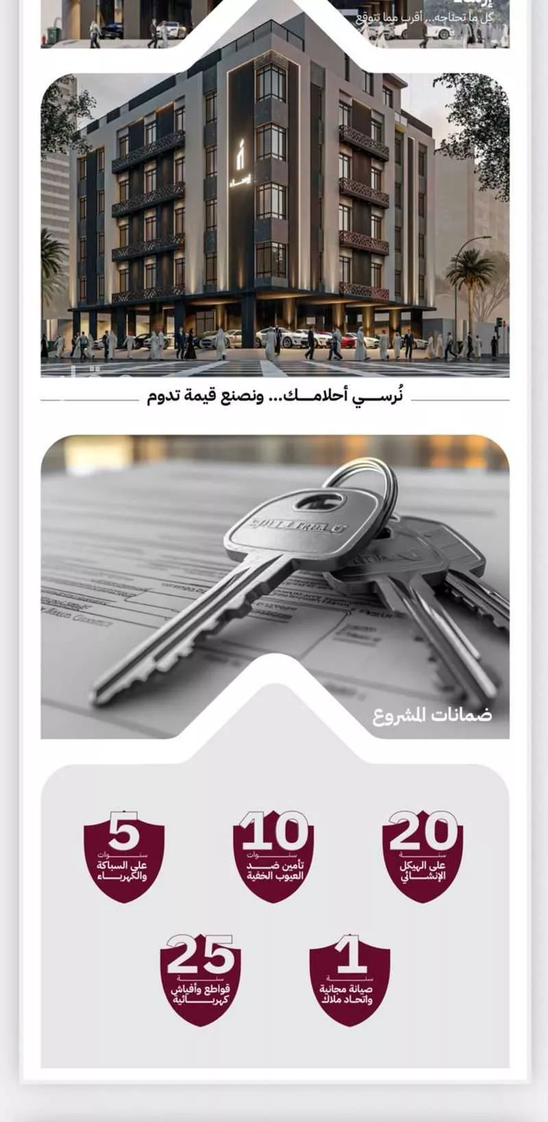 شقة 3 غرف في بريمان، جدة 11