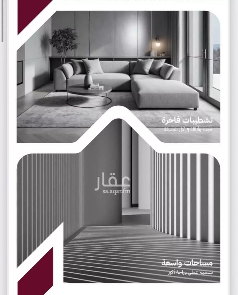 شقة 3 غرف في بريمان، جدة 3