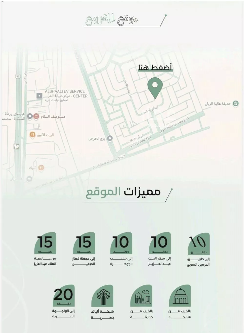 شقة 2 غرف في بريمان، جدة 3