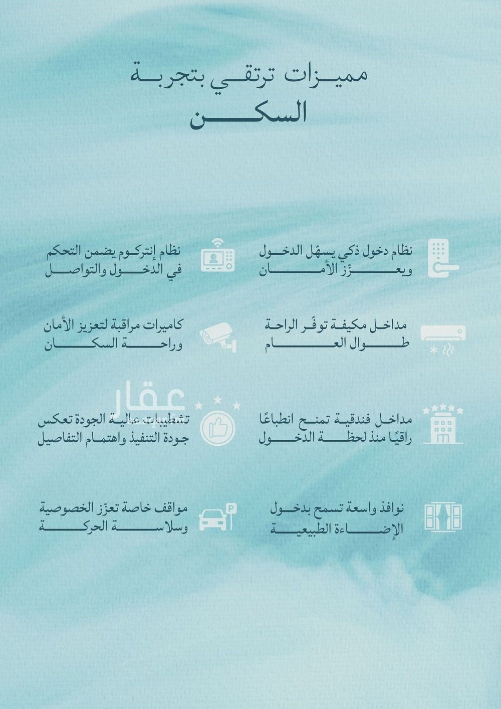 شقة 3 غرف في الياقوت، جدة 10