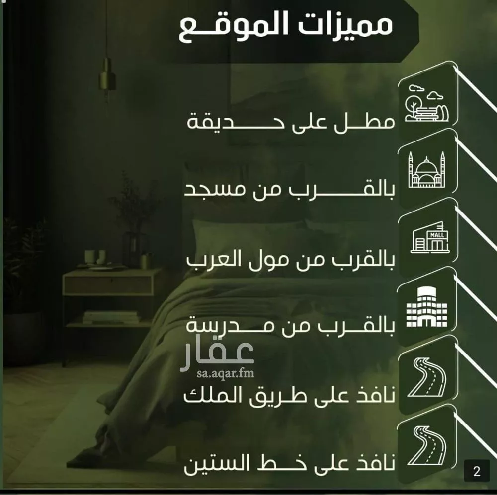 4 bedroom apartment in Al Nuzhah 4