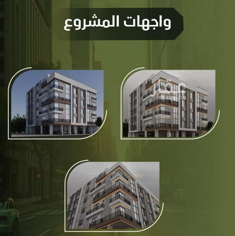 4 bedroom apartment in Al Nuzhah 6