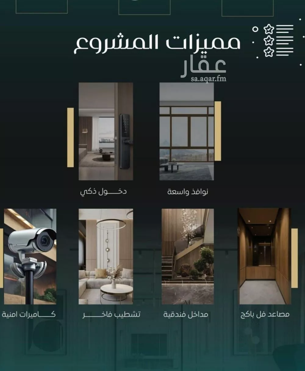 4 bedroom apartment in Al Nuzhah 3