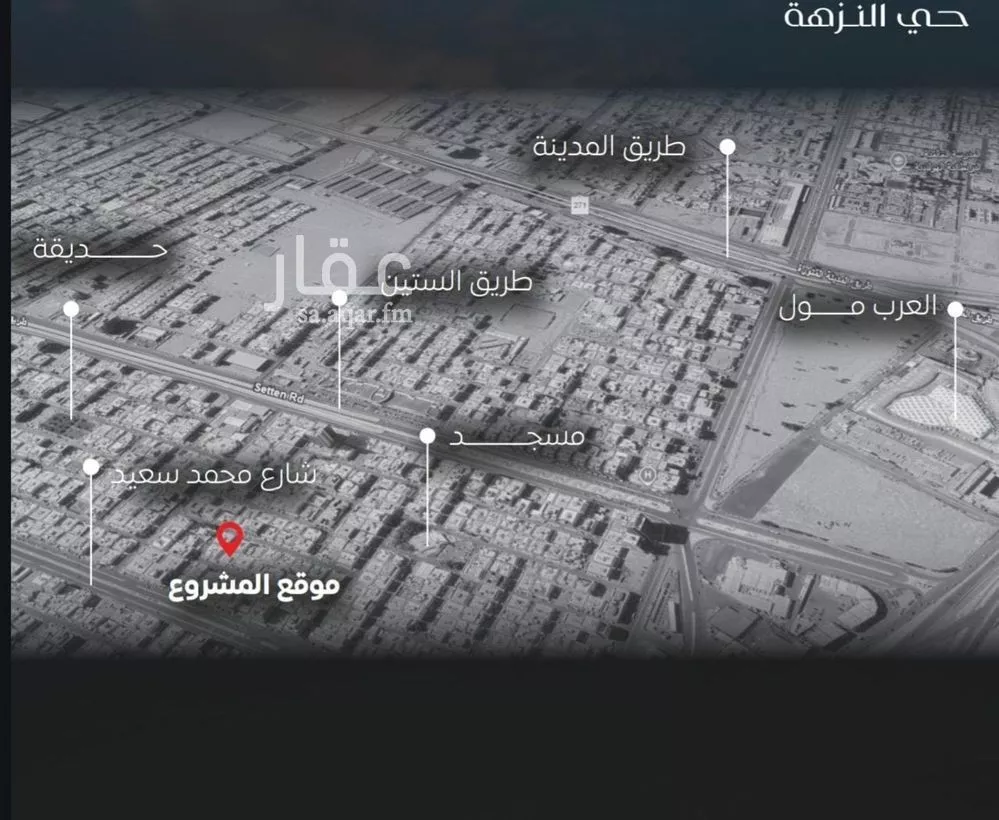 4 bedroom apartment in Al Nuzhah 5