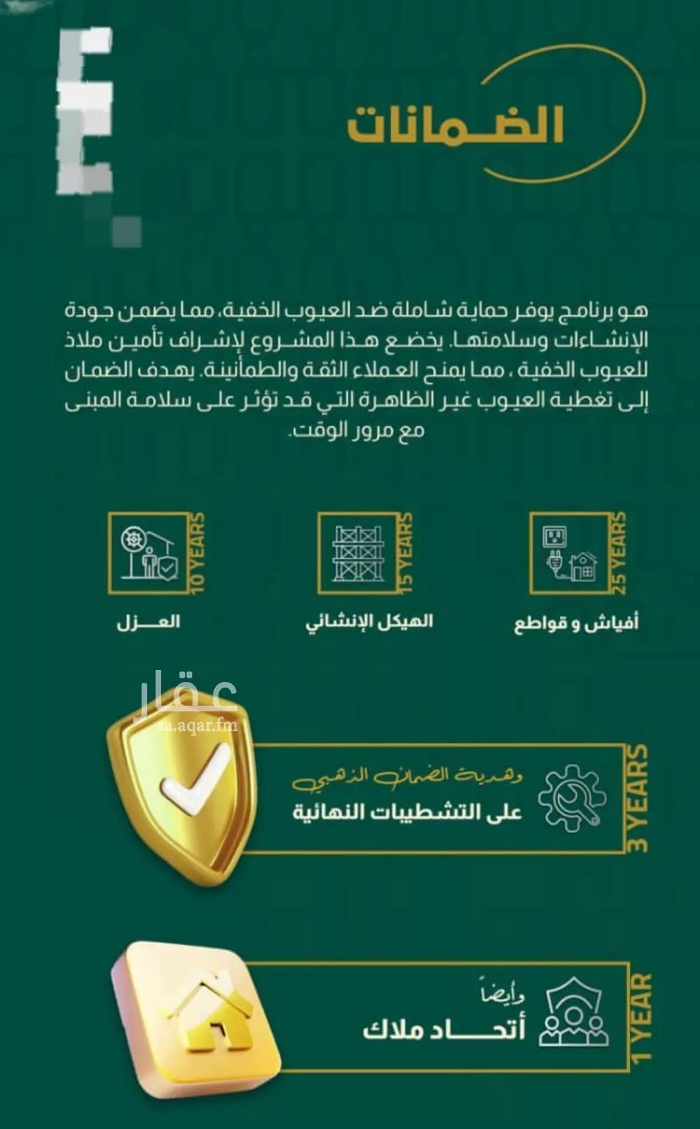شقة 3 غرف في الصفا، جدة 6