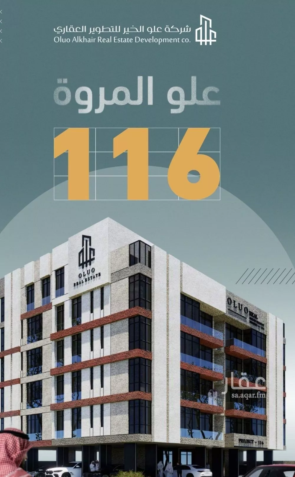 4 bedroom apartment in Al Marwa 4