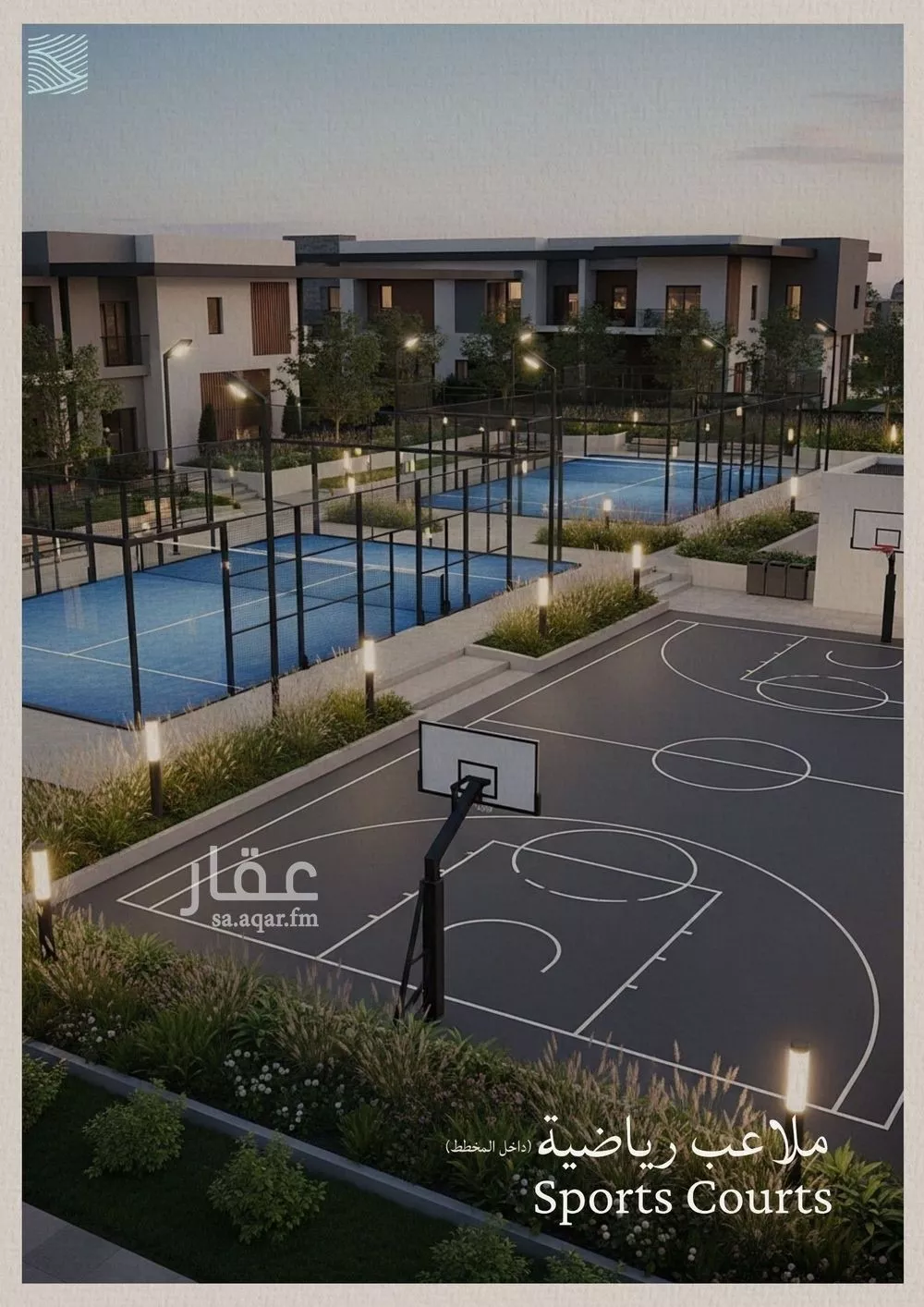 2 bedroom apartment in Al Yaqout 8