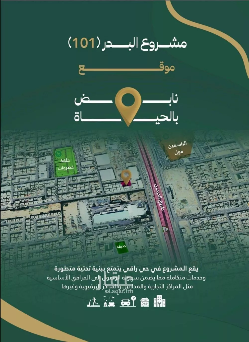 شقة 2 غرف في الصفا 4
