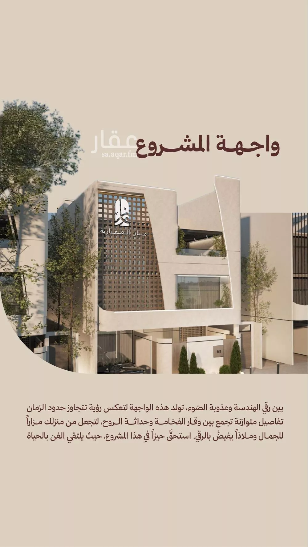 2 bedroom apartment in Al Nahda 8