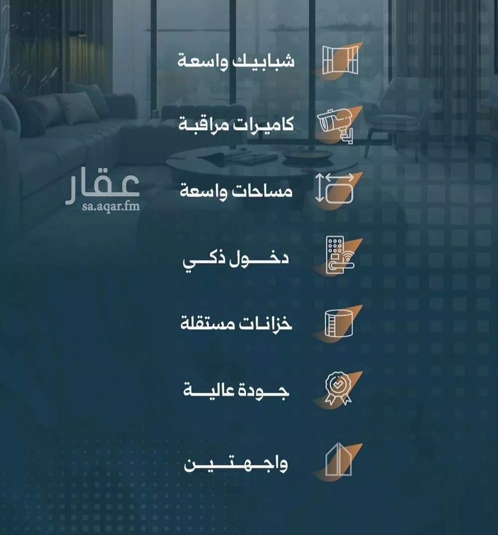 2 bedroom apartment in Al Rabwa 3