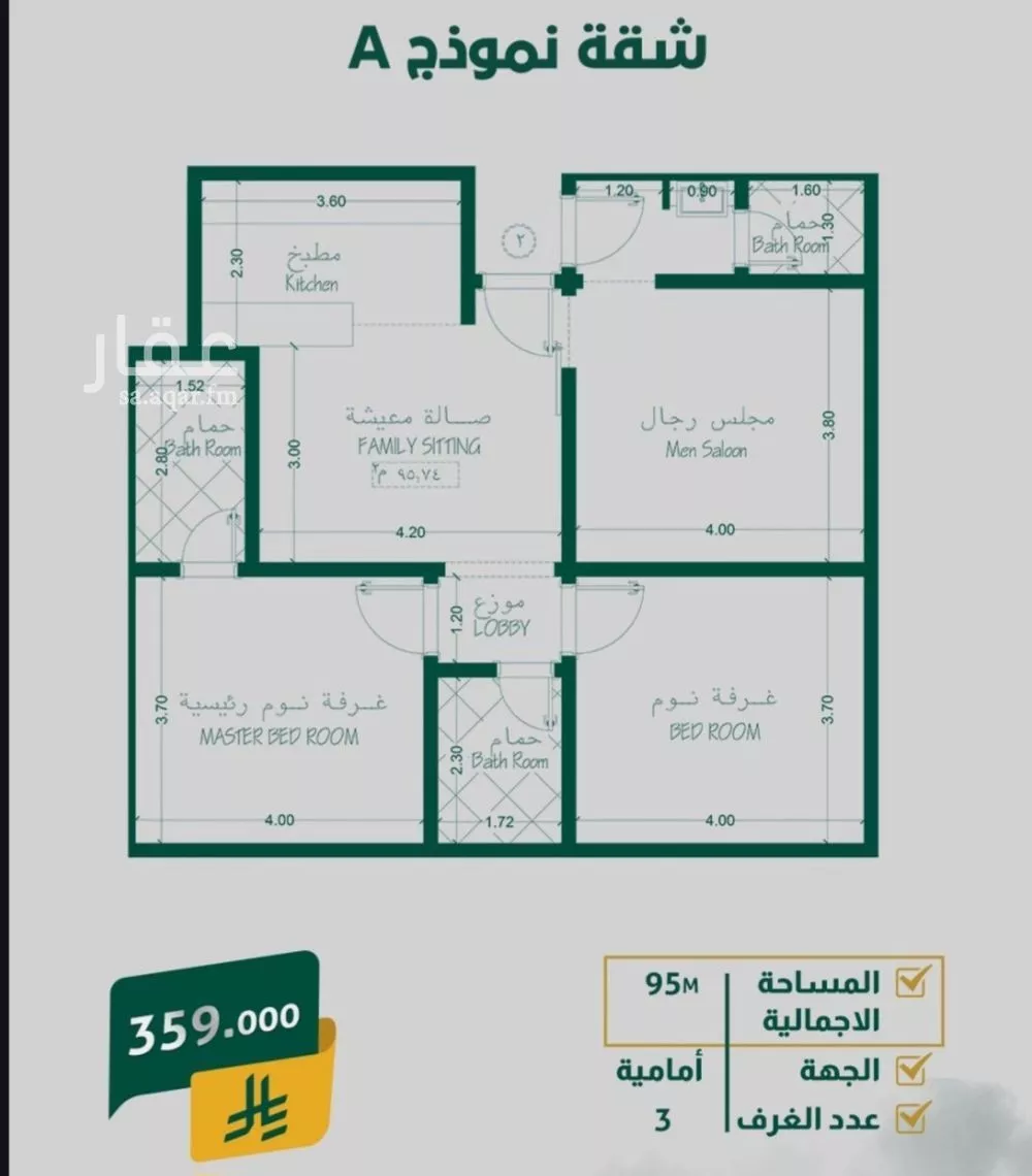 3 bedroom apartment in Al Safa 2