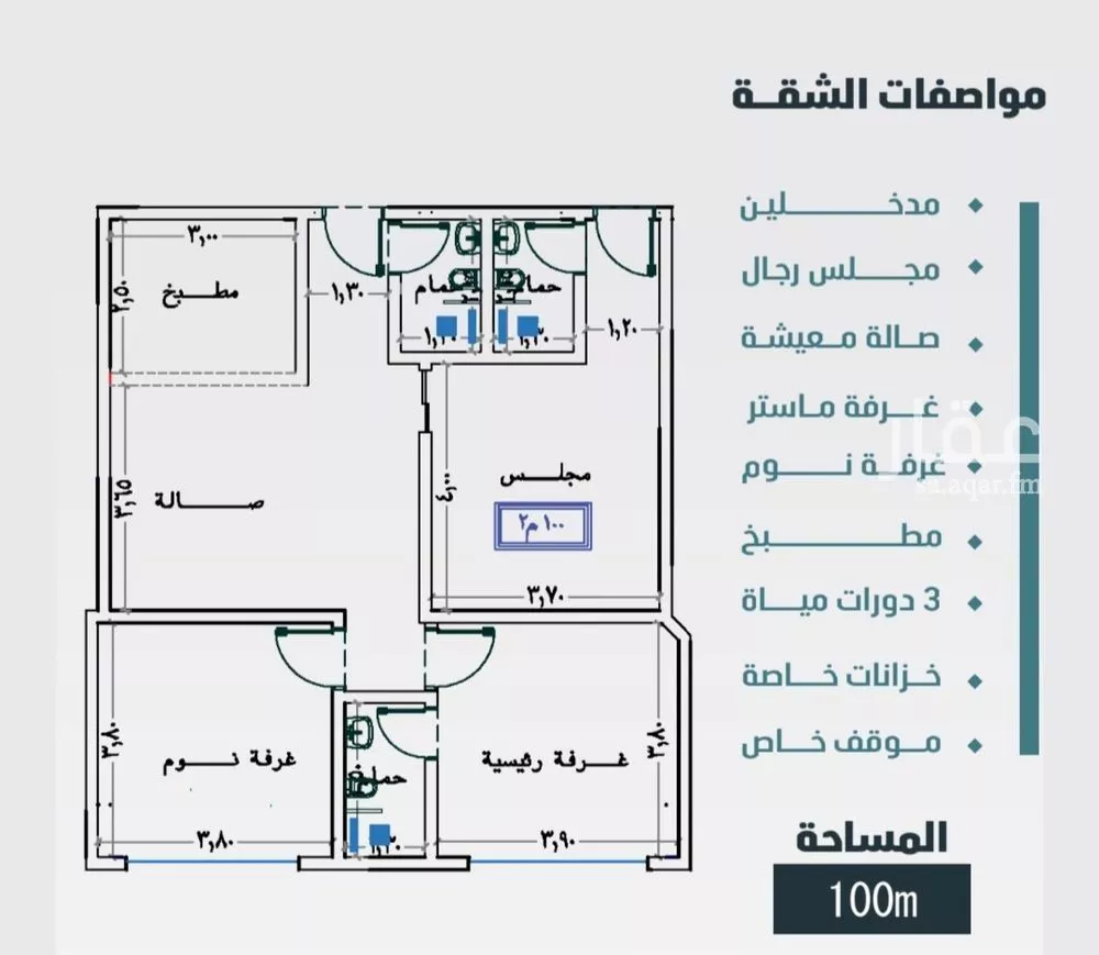 شقة 3 غرف في الفيصلية 5