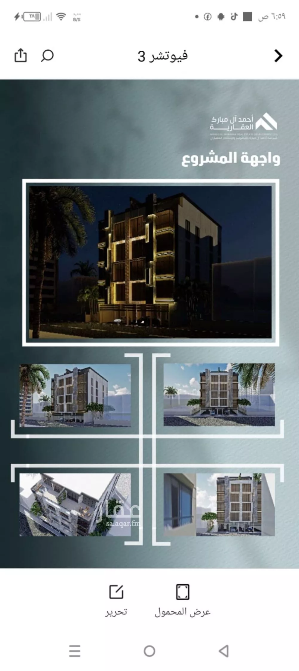 4 bedroom apartment in Al Safa 2